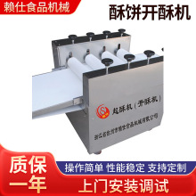 ����_�֙C���ʳƷ����O��ʳƷ�濾�O��̨܇��ه�ˏS�ҹ���