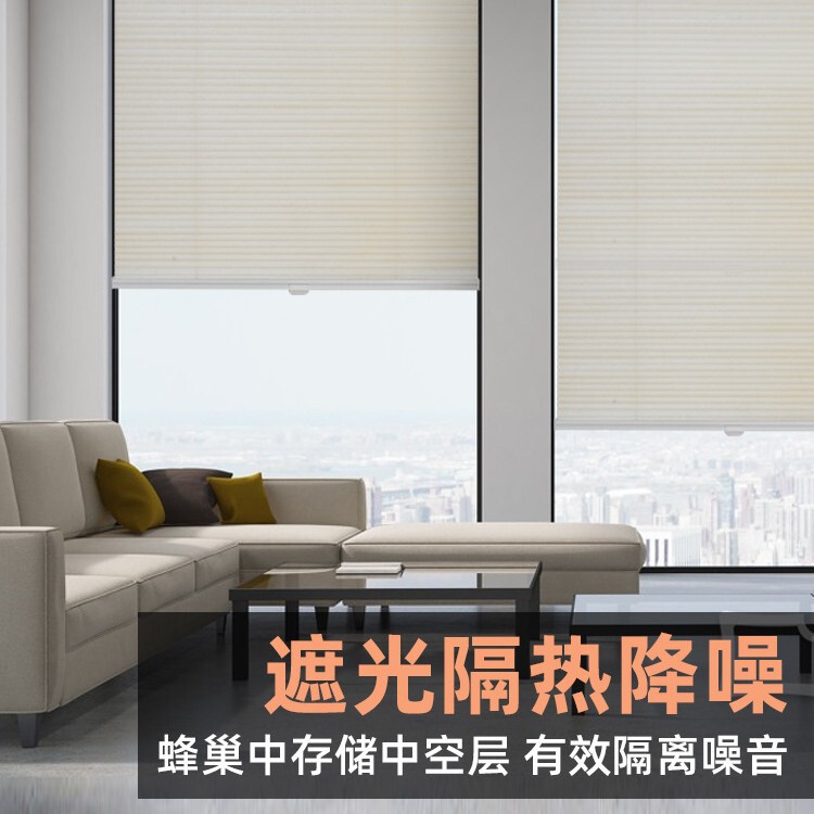 Inward-Opening Window Honeycomb Curtain Bathroom Built-In Sunshade Window No-Drill Invisible Folding Sliding Blinds