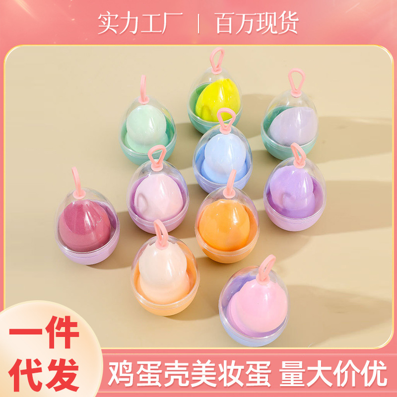 Esponja de maquillaje transfronteriza con forma de huevo, sin látex, en forma de calabaza, gota de agua, esponja de maquillaje en ángulo, huevo de belleza