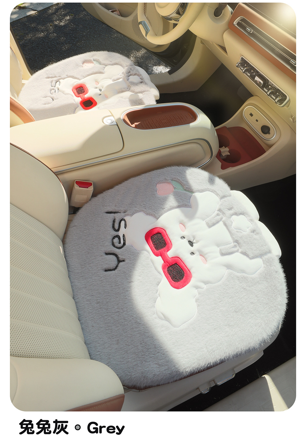 Car Seat Cushion Autumn and Winter Stuffed Warm Thickened Neutral Car Seat Cushion Three-Piece Set Winter Butt Cushion Cartoon