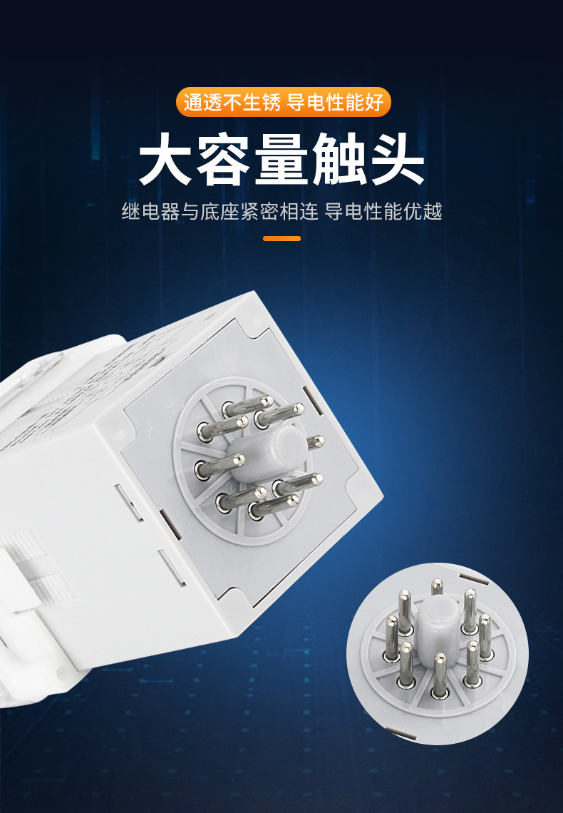 继电器详情页_07.jpg