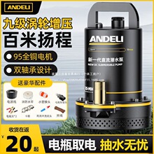 ֱ����ˮ�ü��ó�ˮ�C�ƿ܇ͨ��12V24V48V60V72V��ȝ��؝���