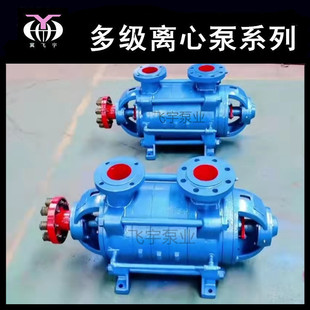 DG偠t�oˮ�� DG46-50X9 ��ʽ�༉�x�ı� ��ˮѭ�h�����ܵ���