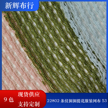 ���ޗl�y�W�۲������r��ᘿ������������B��ȹ�����Ứ���b�W��