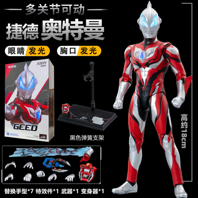 マーベル 10 周年記念シリーズ アイアンマン フィギュア アベンジャーズ 組み立て式アーマーモデル 男の子のおもちゃの装飾品|undefined