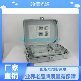 光纤连接器;光纤设备;其他接续设备