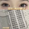 10 rows and 60 clusters of glue-free peppermint eyelashes