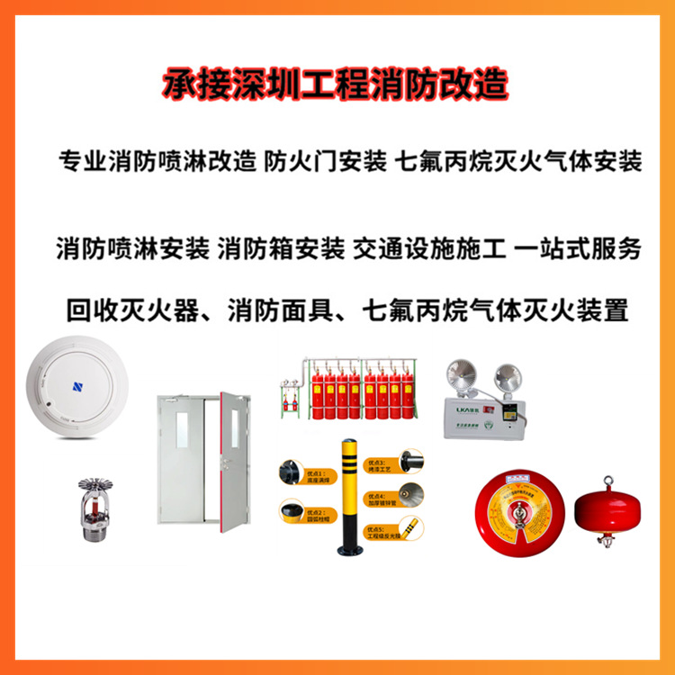 承接消防管道安装 旧房改造 消防箱安装 防火门安装一站水电安装