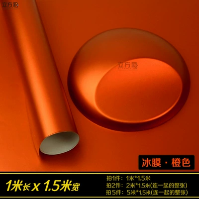 Protective Car Clothing Motorcycle Car — Automotive Film - other-ice-film-orange-1m-long-x-15m-wide