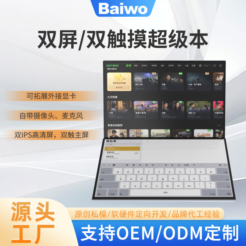 Touch 16inch Dual-Screen Laptop Multi-Screen Touch DIY Computer Stock Trading Notebook Gaming Laptop Touch 16inch Dual-Screen Laptop Multi-Screen Touch DIY Computer Stock Trading Notebook Gaming Laptop