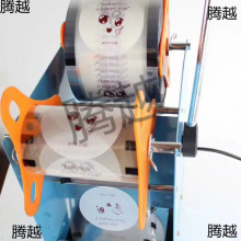封杯机商用包邮封口膜手压奶茶店纸杯珍珠奶茶果汁巨轮封口机