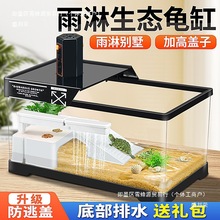 �쾰���w��С�~�ׄe���������ϕ�̨������̨С�͎����B��B����B