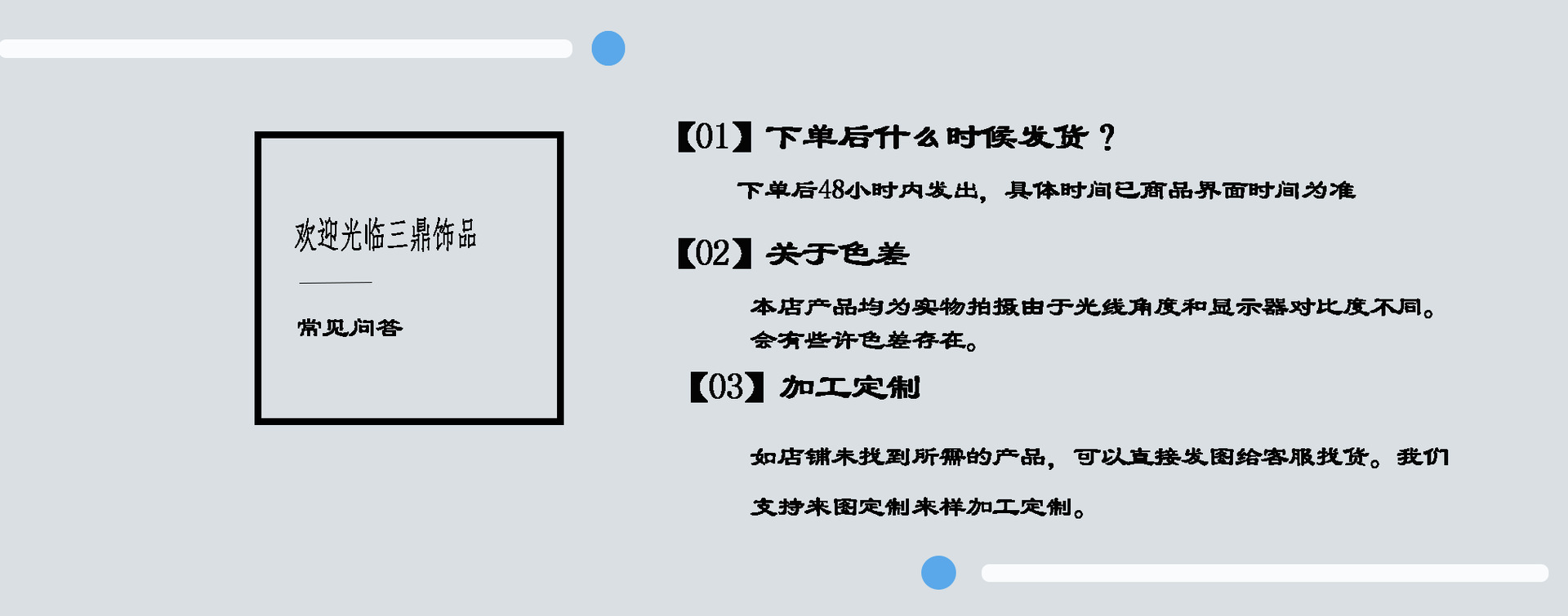 未标题-6