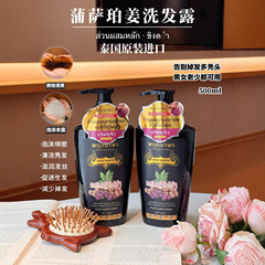 泰国原装进口蒲萨珀姜洗发露养发控油蓬松跨境一件代发洗发水