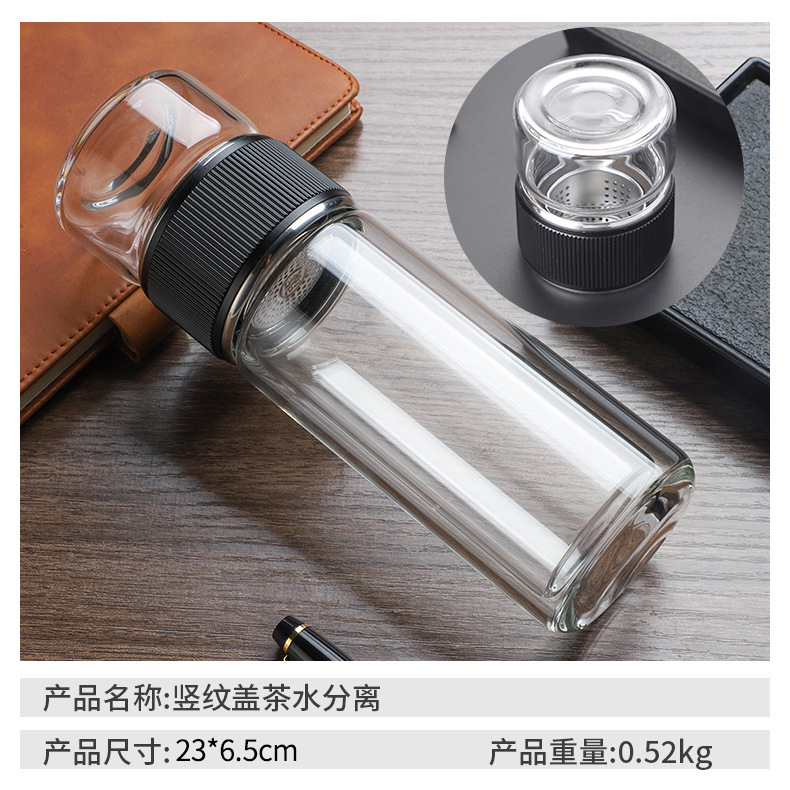 高ホウ素シリコン茶水分離カップ耐高温二重ギフトカップ断熱グラス卸売り高颜値携帯保温|undefined