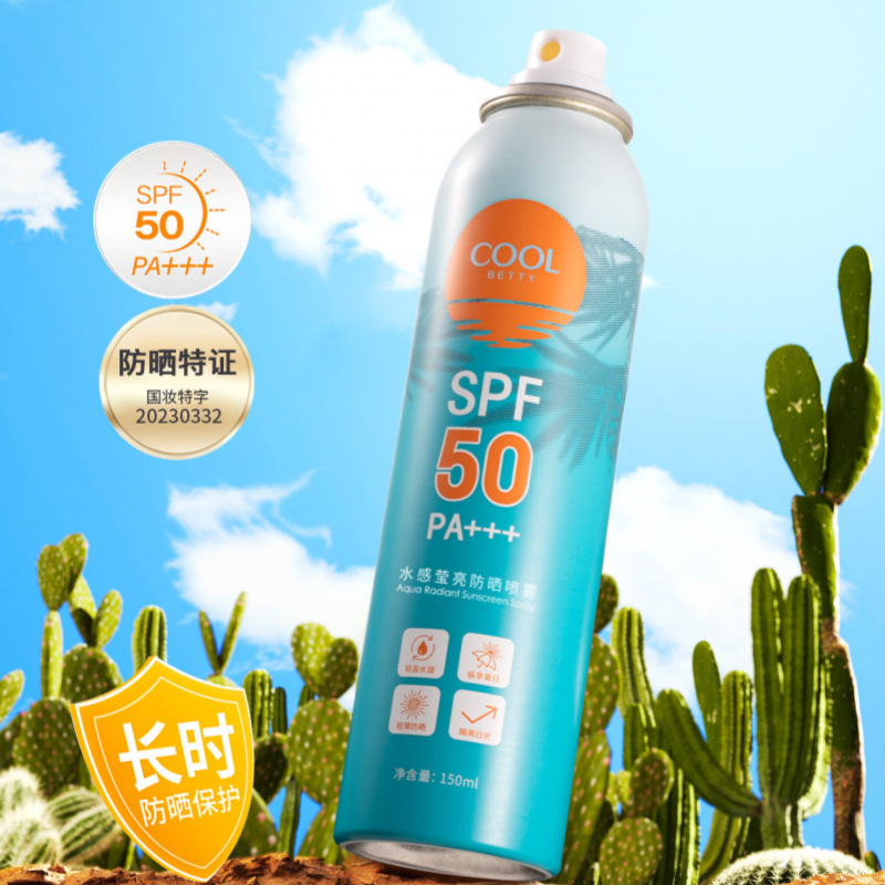 Pretty Beauty Icelove Watery Bright Sunscreen Spray Spf50 Pa+++ Can Be Used All over the Body during Military Training Outings