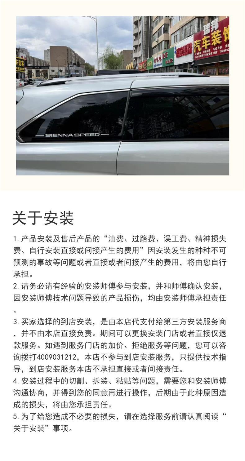 Suitable for Domestic Toyota Sienna Roof Rack Grevia Original Modified Parts Sienna Modified Wholesale