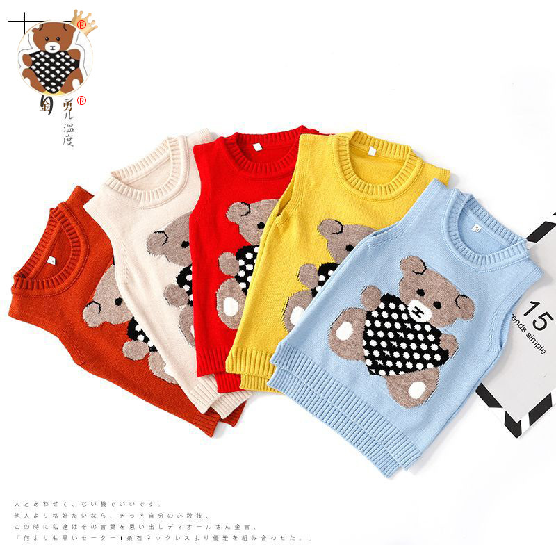 [Jin Yong oso] una pieza entrega oso chaleco de lana Chaleco de suéter para niños Chaleco de punto estudiante ropa para niños