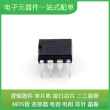 MAX485EEPA + PDIP-8USB LMD18200-2D/883 SN65HVD3085EDR 88E134