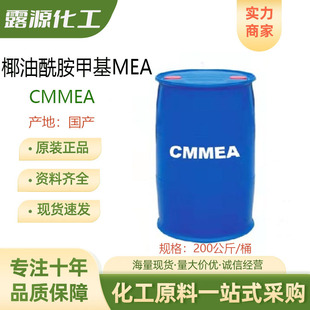 Ҭ������CMMEAҬ�������׻�MEA �����������݃�ϴ�����턩1KG��ӆ