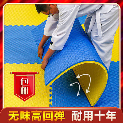 children foam Mat Taekwondo springback A martial art Hip hop Training 1 Yonago dance crawl Direct selling