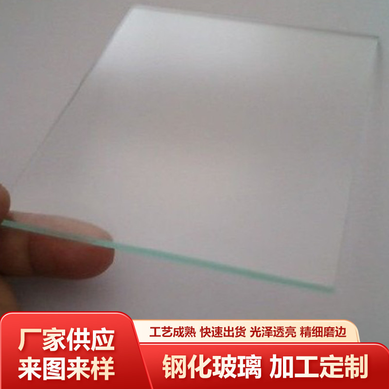 Manufacturer Supplies Ag Anti-Dizziness Tempered Glass, High-Transparency Silk-Screened Anti-Glare Glass for Computer Displays, Tempered Glass