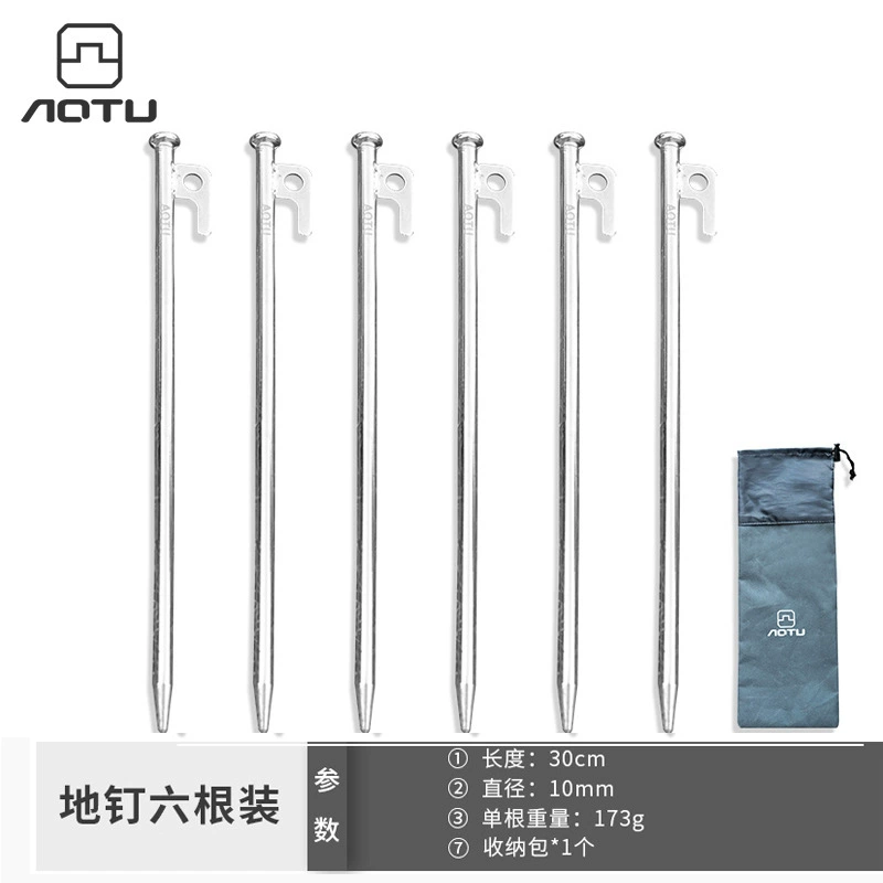 Открытый смелый кемпинговая палатка стальной гвоздь длиной 30 см навес ветрозащитный гвоздь фиксированный гвоздь для лагеря наземный ворс 6