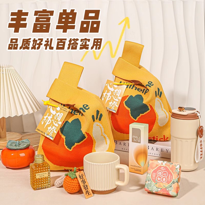 中秋節の贈り物、記念品、企業従業員や顧客への誕生日プレゼント、開店祝いのギフトボックス、実用的|undefined