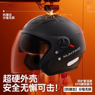 Motosiklet dəbilqələri — Seasons Universal Helmet 3/4 Helmet