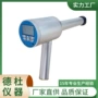 辐射智能化-ren500b辐射仪