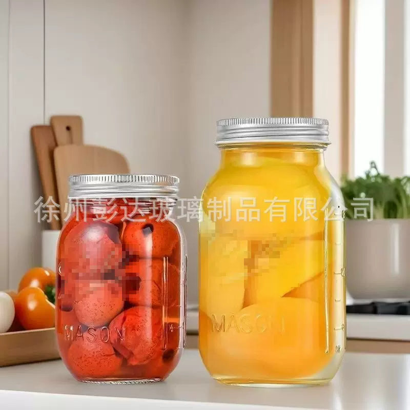 跨境梅森玻璃密封罐 蜂蜜果酱罐头瓶 便携奶昔燕麦干果杂粮储物罐