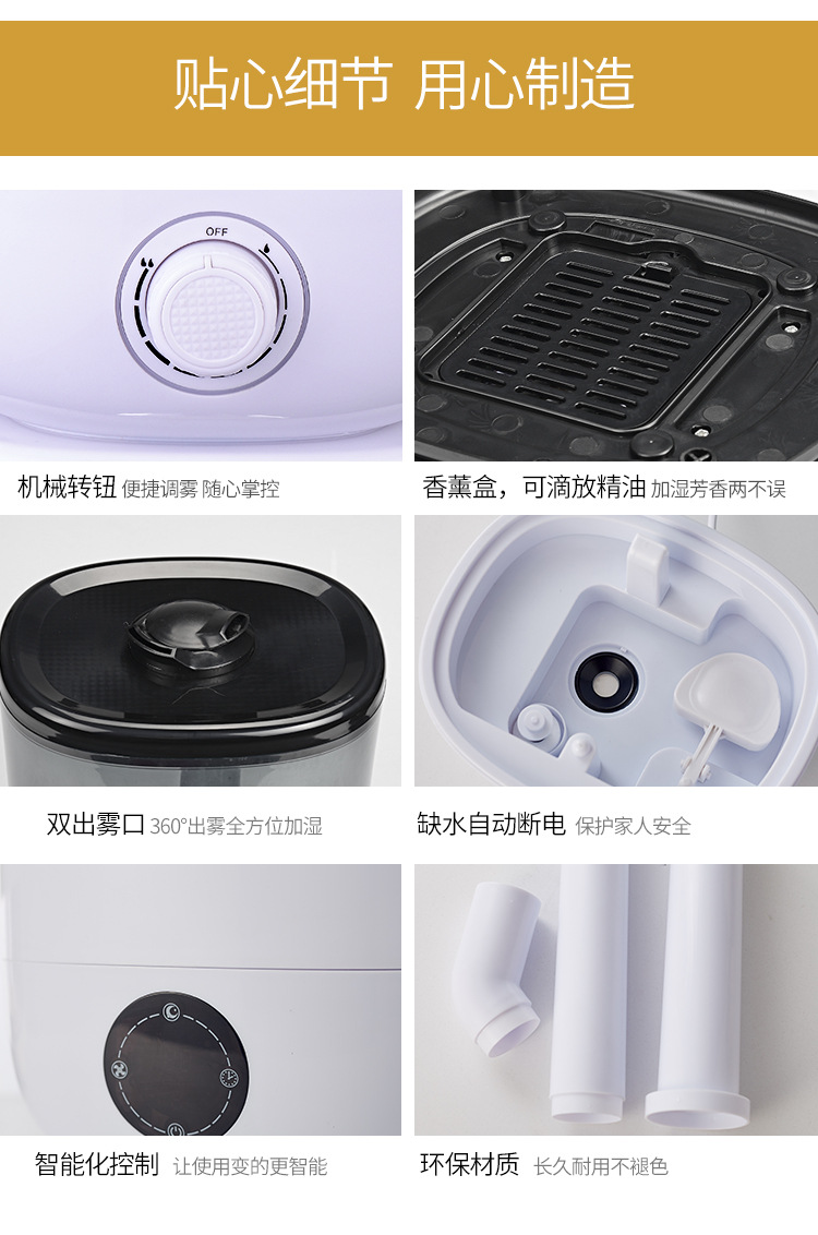 T-567延长管白加湿器_10.jpg