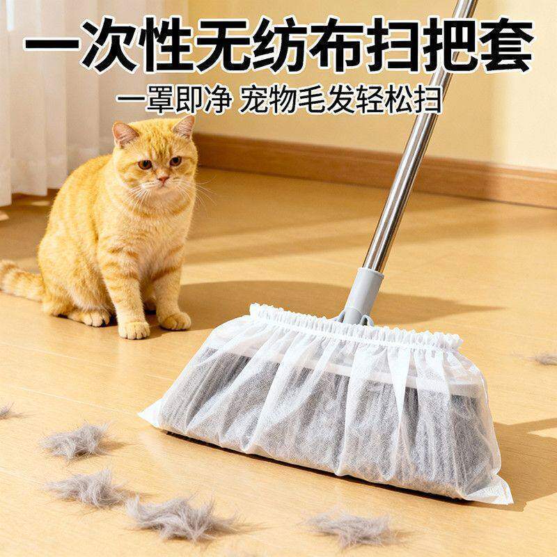 一次性扫把除尘套粘毛套家用无纺布懒人防缠绕头发清理神器