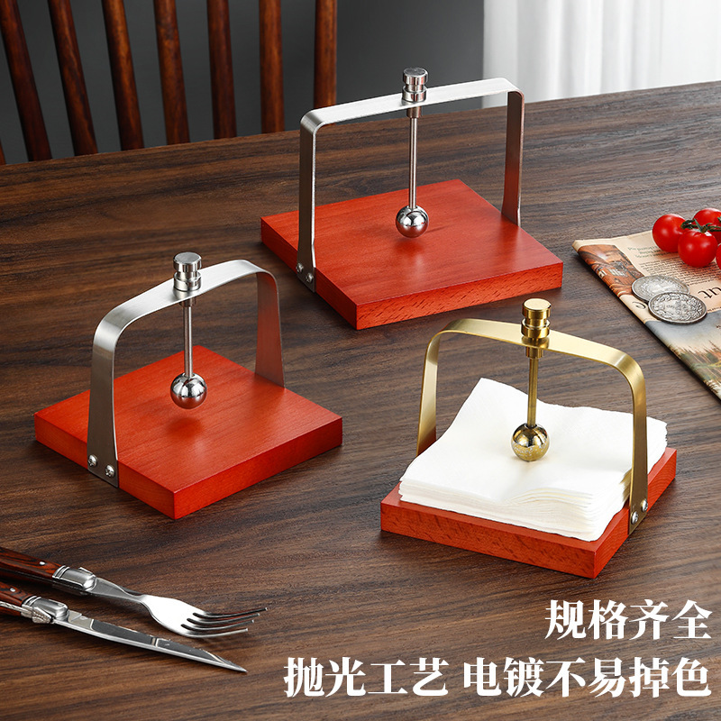 Ventas transfronterizas de madera sólida de acero inoxidable cuadrados de restaurante de hotel de mesa de toallitas simple estante de servilletas asiento de prensa de papel europeo