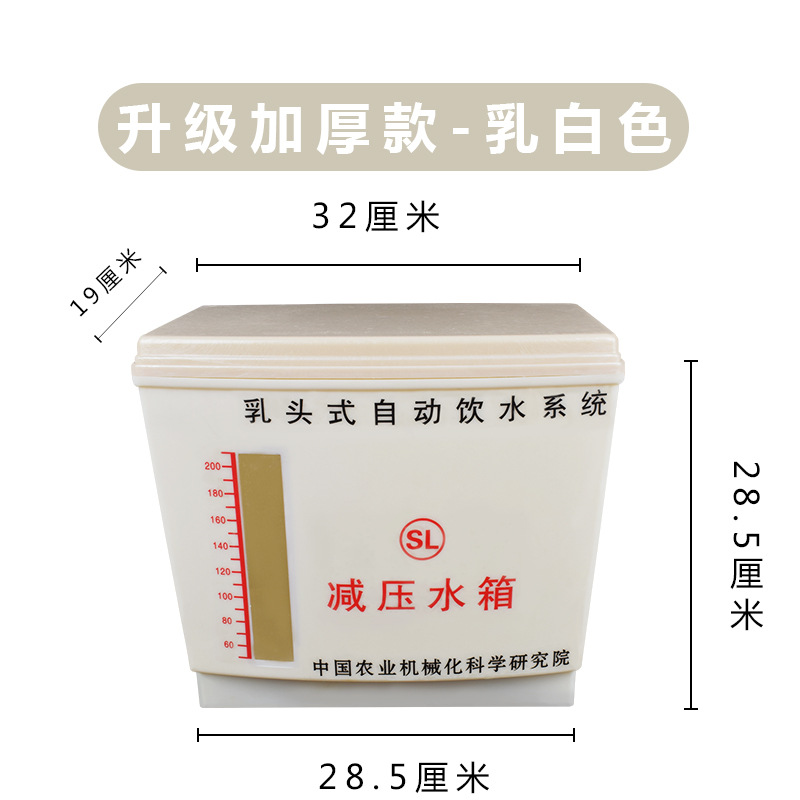 Suministros de cría tanque de agua de descompresión de pollo pato ganso conejo paloma jaula dispensador de agua automático alimentador de agua suministros de equipo de cría de pollo