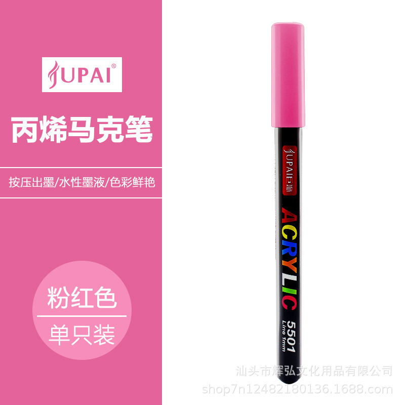 Marcadores de acrílico de tipo directo para estudiantes de primaria, pinceles de pintura para colorear de arte, papel impermeable, bolígrafos de acrílico de colores superpuestos al por mayor