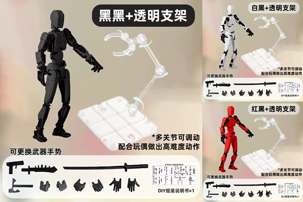 Magnetic 3 colors are not repeated/remarks can be made [3 ornament bases + 12 weapons + 9 hand shapes]