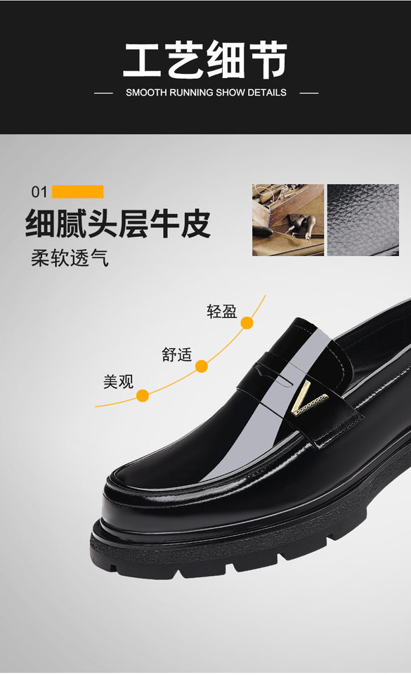 Giày lười nam da bò tráng gương, đế dày tăng chiều cao, gót 3–5 cm — màu đen, vàng nâu chi tiết 8