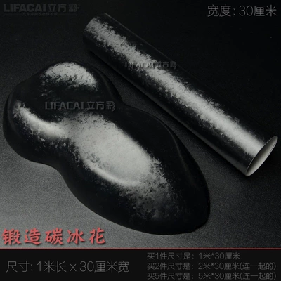 sticker, interior and exterior car body: Auto Color Change Film - forged-carbon-ice-flower-1m-length-x-30cm-width-default-item