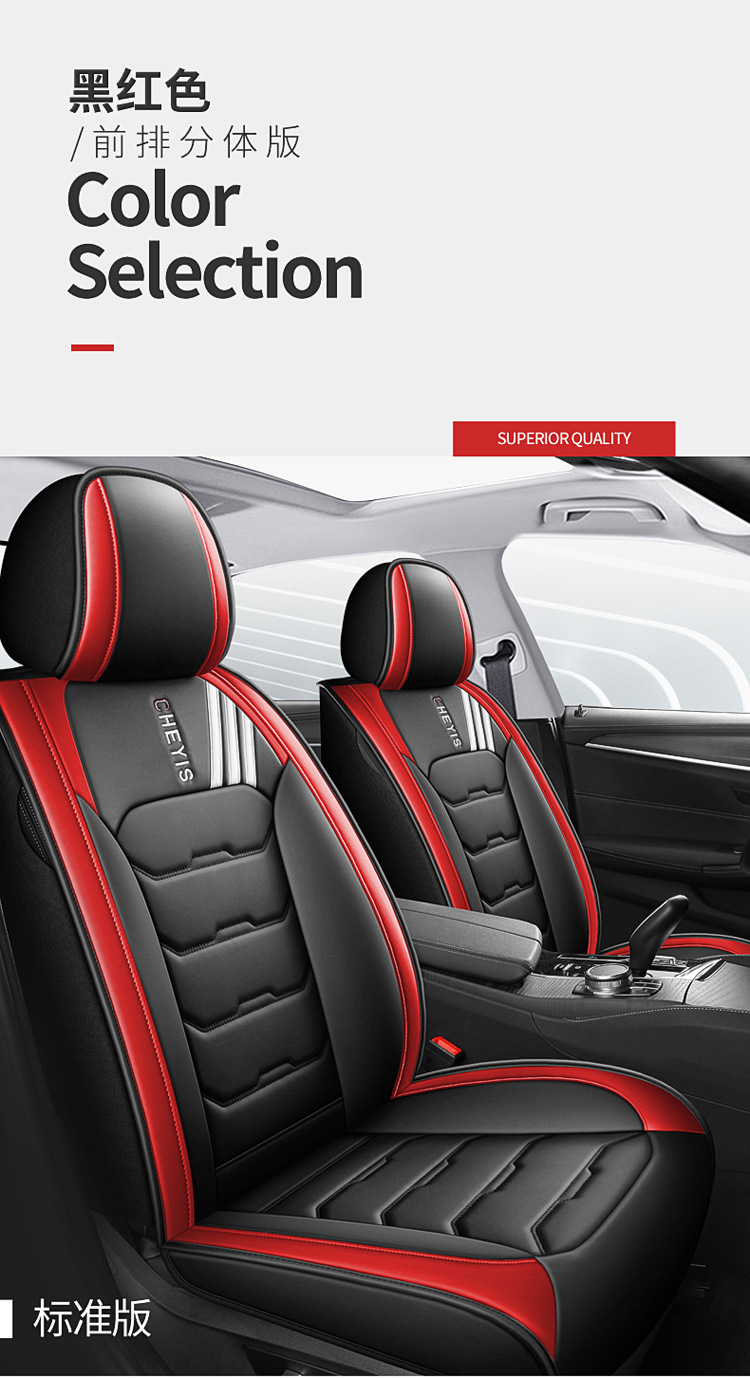 2025 New All-Inclusive Full Leather Five-Seater All-Season Car Seat Cushion