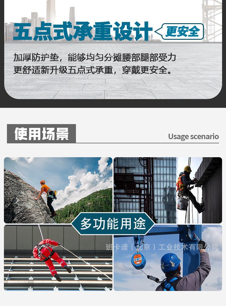全身速插安全带_02.jpg