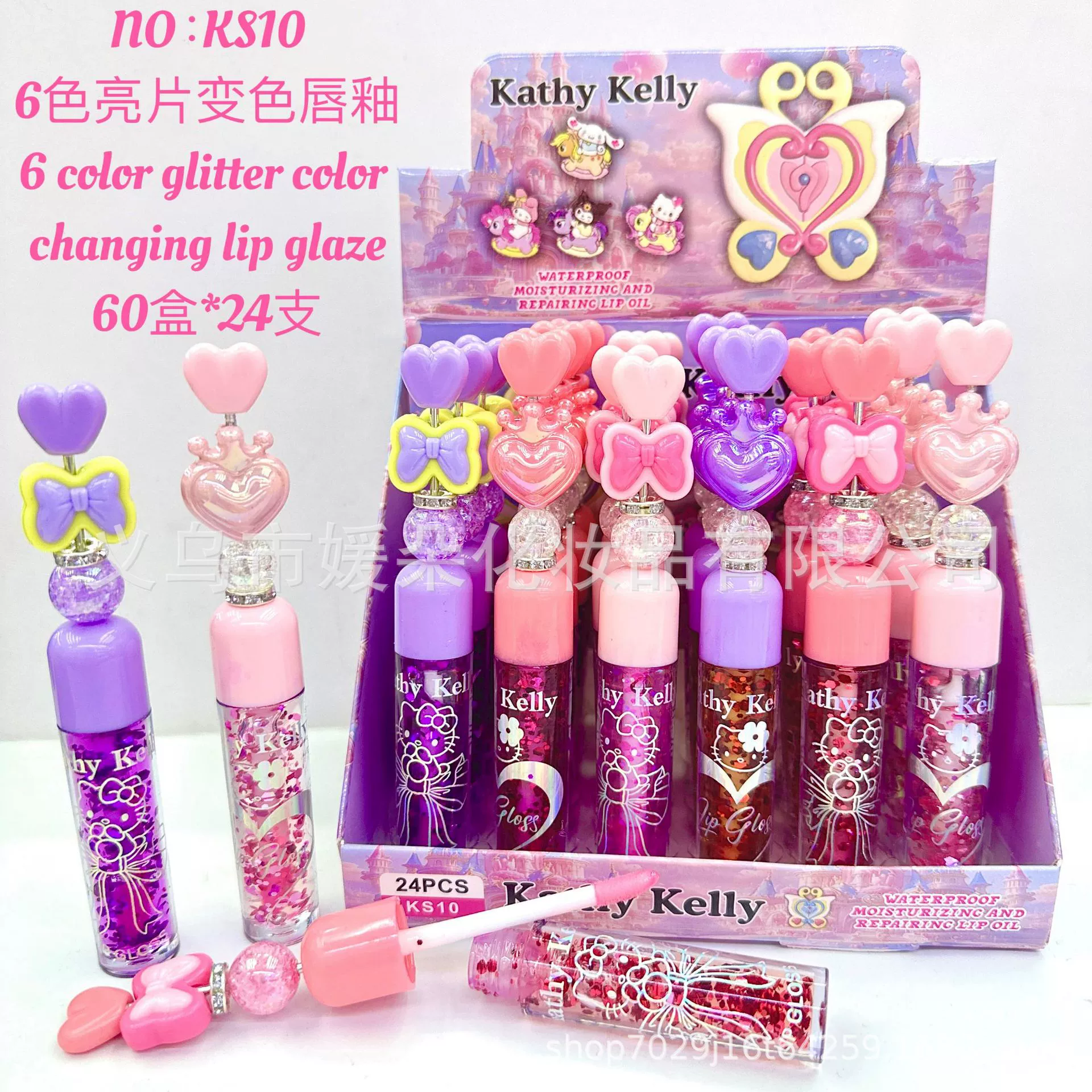 (Cross-border trading), nutritious lip gloss, cute lipstick, mirror effect, long-term effect