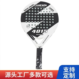 羽毛球拍;乒乓球拍;运动护膝