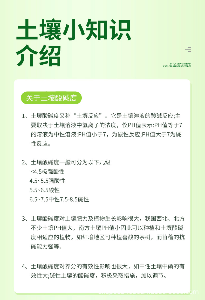 详情页_11.jpg