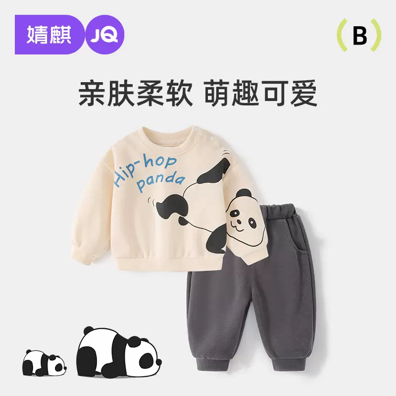男童卫衣套装春装宝宝两件套卡通一岁儿童时髦潮童装秋季婴儿衣服