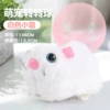 White mouse