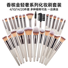 4/10/14/20pcs���l�㙉���p��ϵ�л��yˢ���y�����w�Sܛë���yˢ
