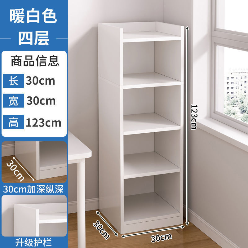 书架置物架落地简易储物柜窄缝小书柜靠墙边收纳家用多层客厅柜子|undefined