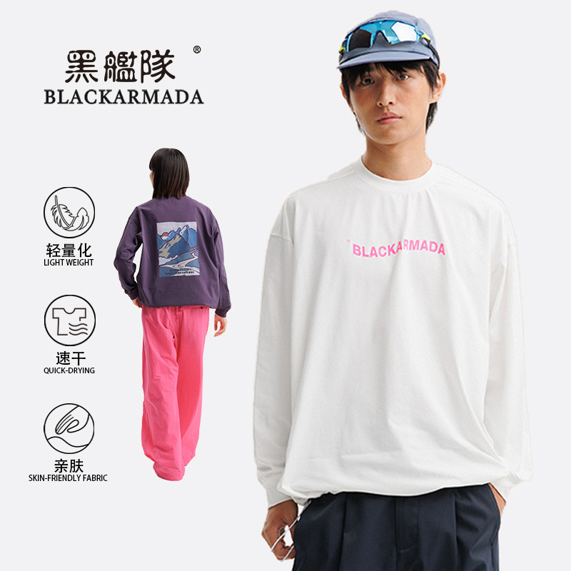 Black Fleet Retro Pullover Long-Sleeved T-Shirt for Men and Women, Outdoor Mountain-Style Lightweight Quick-Drying Training Sports Cycling Top