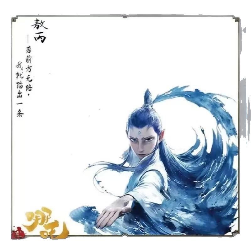 El popular niño demonio de Nezha es conveniente para el mar